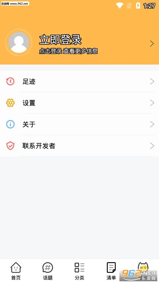 �վ���2026�ٷ�����v2.1.1 ��׿���ͼ