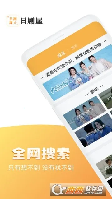 �վ���2026�ٷ�����