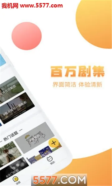 �վ���2026�ٷ�����v2.1.1 ��׿���ͼ