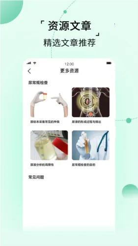 �Ҽ���2026���°汾v1.0.0 ��׿���ͼ