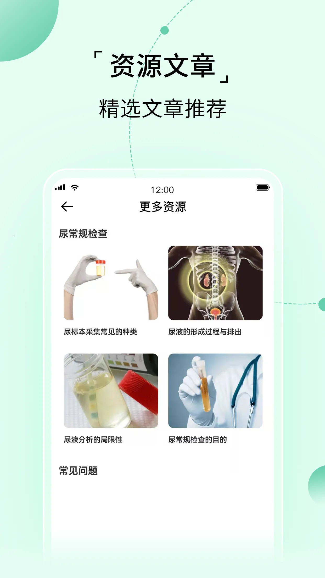 �Ҽ���2026���°汾v1.0.0 ��׿���ͼ