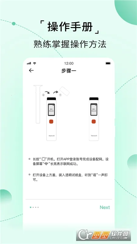 �Ҽ���2026���°汾v1.0.0 ��׿���ͼ