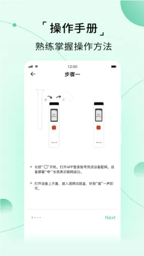 �Ҽ���2026���°汾v1.0.0 ��׿���ͼ