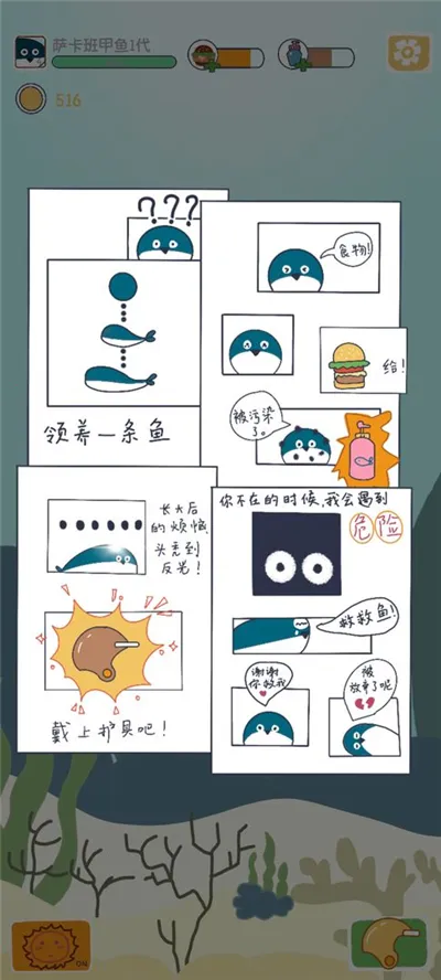 ���������2026�ٷ�����v1.7.31 ��׿���ͼ