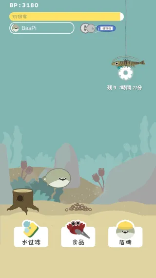 萨卡班甲鱼2026官方正版 萨卡班甲鱼2026官方正版