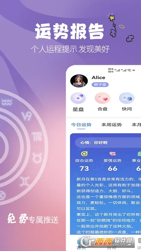 �翪v1.0.12 ��׿���ͼ