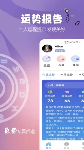 �翪v1.0.12 ��׿���ͼ