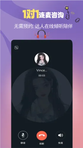 �翪v1.0.12 ��׿���ͼ