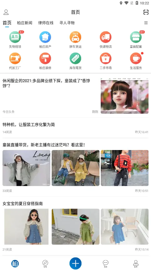 ���ׯ�����ֻ���v7.0.24 �ٷ������ͼ