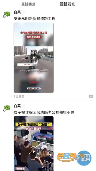 ���ׯ�����ֻ���v7.0.24 �ٷ������ͼ