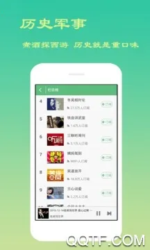 ����Ӣ��С˵v1.3.5 ��Ѱ��ͼ