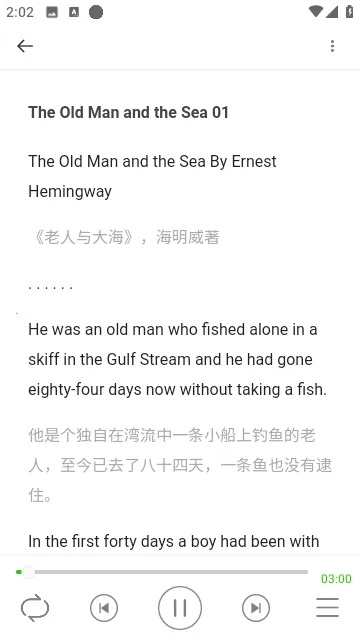 ����Ӣ��С˵v1.3.5 ��Ѱ��ͼ