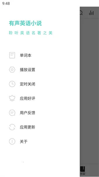 有声英语小说 有声英语小说