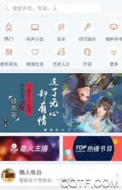 有声英语小说 有声英语小说