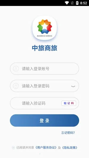 中旅商旅 中旅商旅