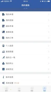 ��������v1.0.0 ��׿���ͼ