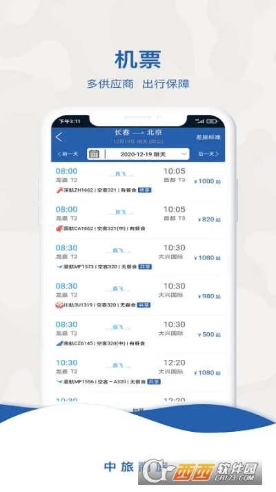 ��������v1.0.0 ��׿���ͼ