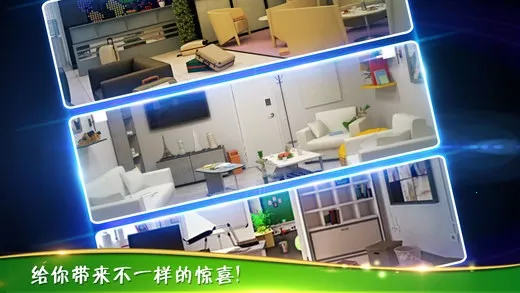 ��������3�ӳ��칫��v700.00.01 �ٷ������ͼ