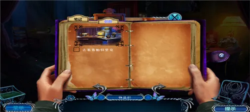 密室逃脱3逃出办公室 密室逃脱3逃出办公室