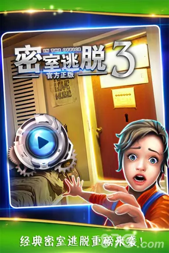 ��������3�ӳ��칫��v700.00.01 �ٷ������ͼ