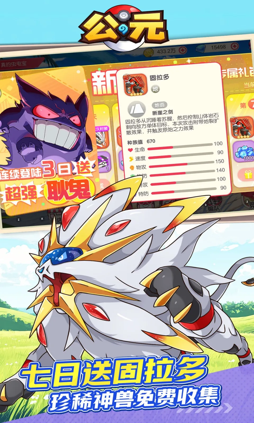 ��Ԫ���κ���v1.0 �ֻ����ͼ