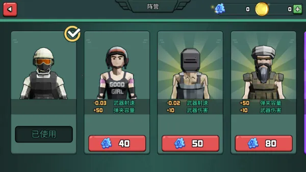 ս����ҫ��սv300.1.0 ��Ѱ��ͼ