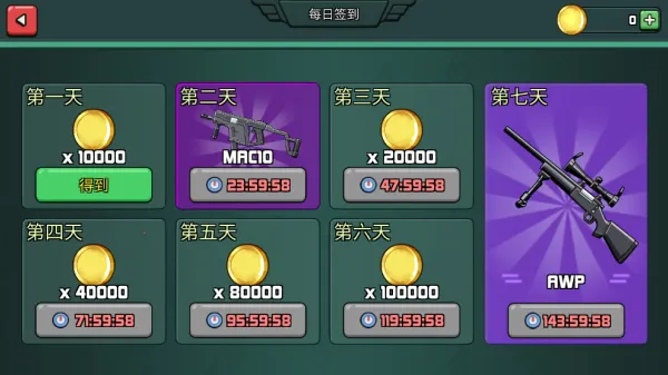 ս����ҫ��սv300.1.0 ��Ѱ��ͼ