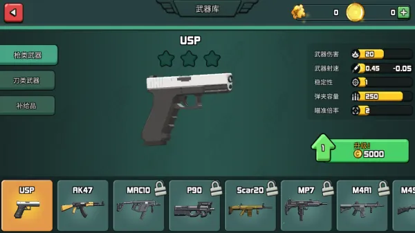 ս����ҫ��սv300.1.0 ��Ѱ��ͼ