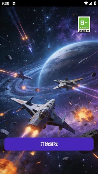 弦月叙事 弦月叙事