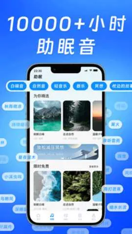 ȫ��˯��ר��2026���°汾v2.0.2 �ٷ������ͼ