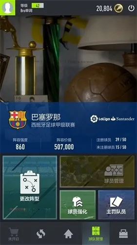 fifaonline4v1.2511.0005 ��׿���ͼ