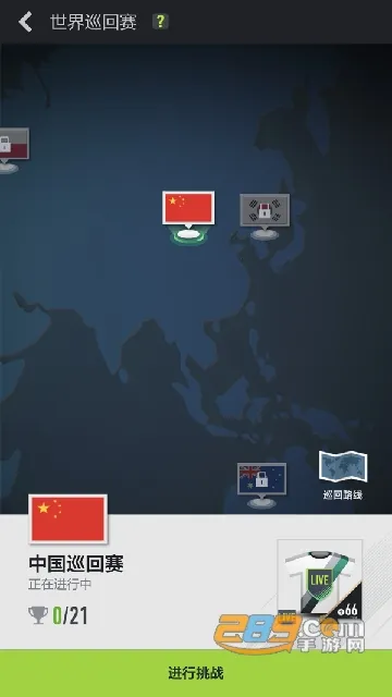 fifaonline4v1.2511.0005 ��׿���ͼ