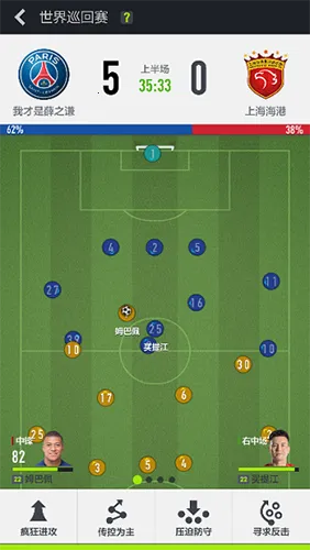 fifaonline4v1.2511.0005 ��׿���ͼ