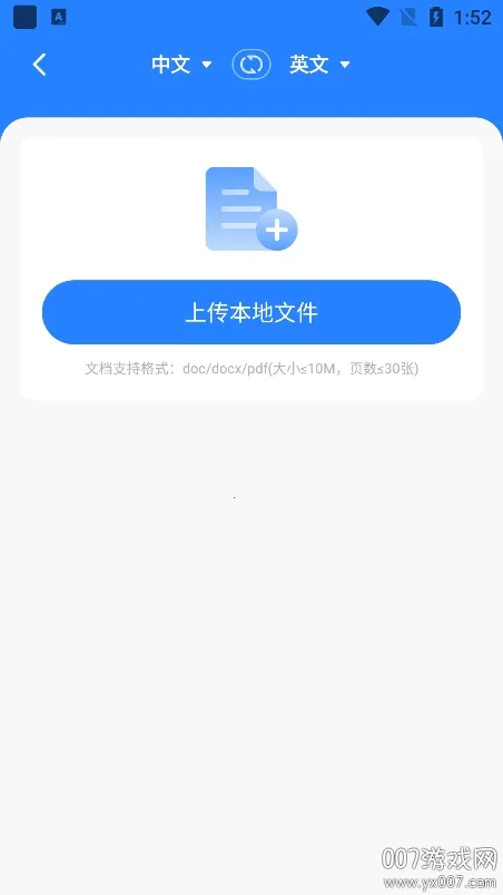 �Ұ������v1.0.4 ��Ѱ��ͼ