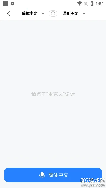 �Ұ������v1.0.4 ��Ѱ��ͼ