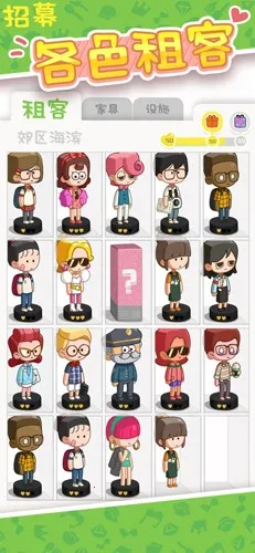 �ҵĴ��⹫Ԣv2.8.44 �ٷ������ͼ