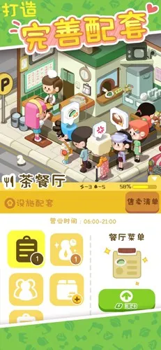 �ҵĴ��⹫Ԣv2.8.44 �ٷ������ͼ