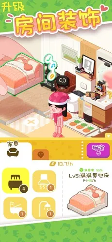 �ҵĴ��⹫Ԣv2.8.44 �ٷ������ͼ