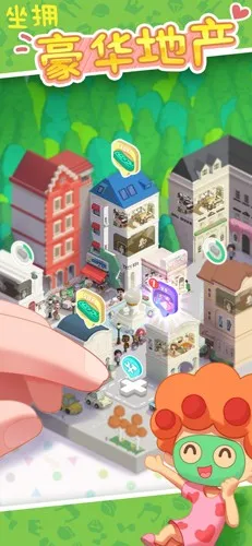 �ҵĴ��⹫Ԣv2.8.44 �ٷ������ͼ