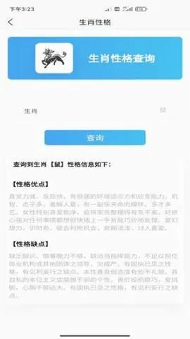 ������ѧ2026���ذ�װv2.2.5 �ٷ������ͼ