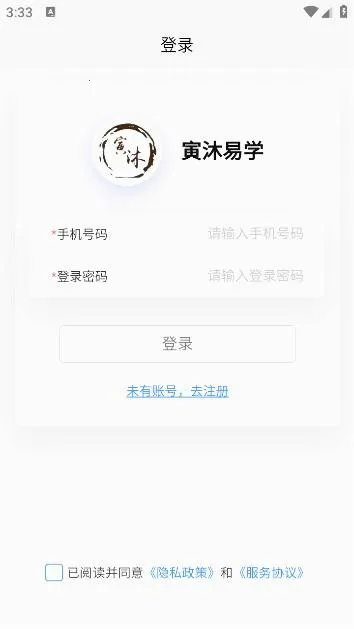 ������ѧ2026���ذ�װv2.2.5 �ٷ������ͼ