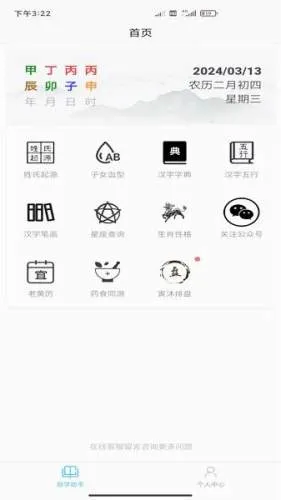 ������ѧ2026���ذ�װ