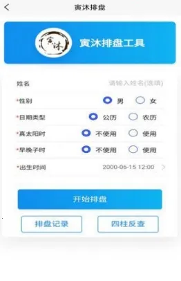 ������ѧ2026���ذ�װ