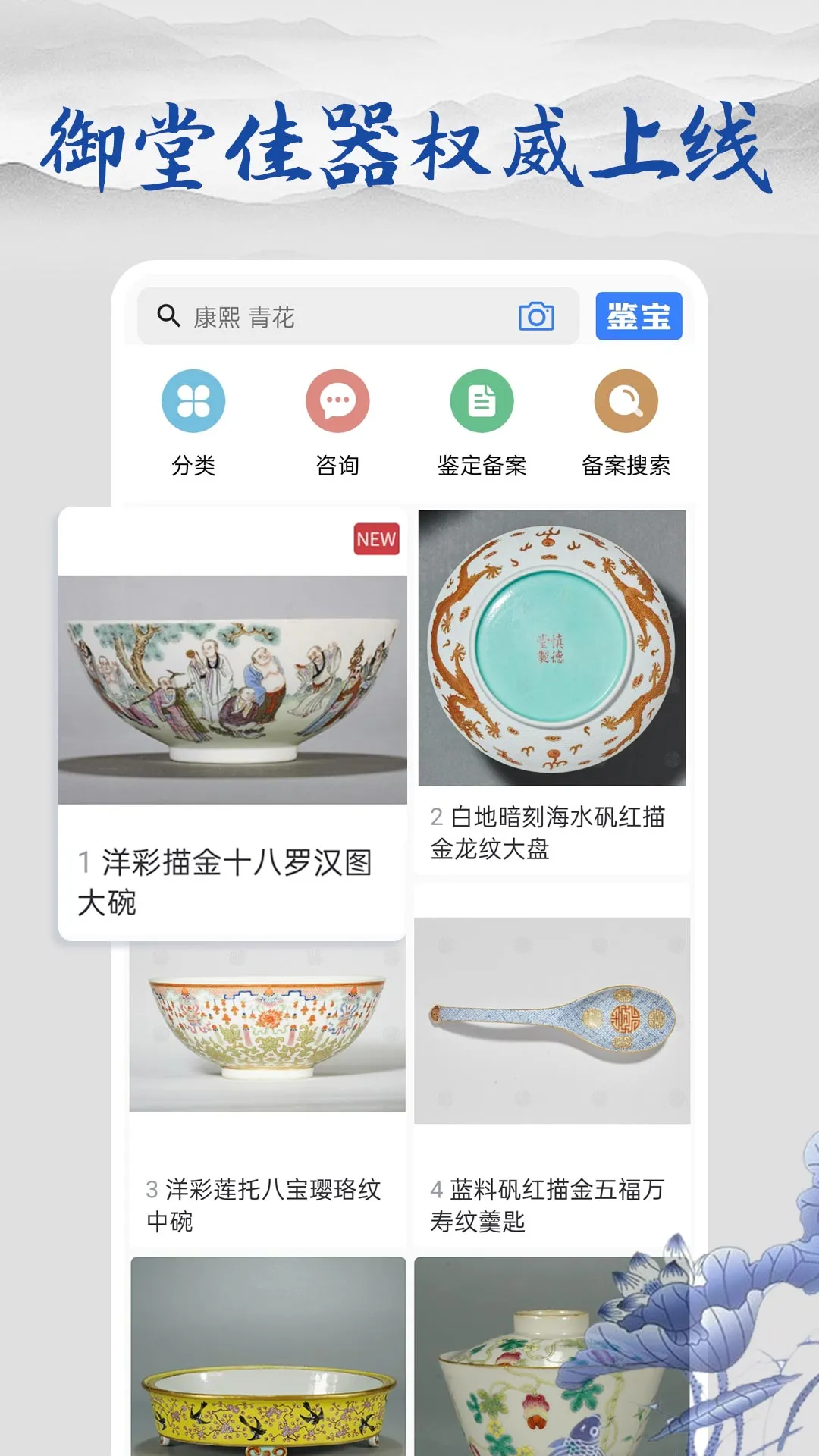 �౦�Ŵɱ���v2.5.2 ��׿���ͼ