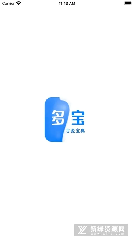 多宝古瓷宝典 多宝古瓷宝典