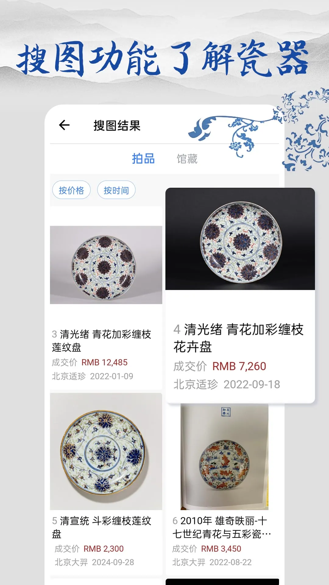 �౦�Ŵɱ���v2.5.2 ��׿���ͼ