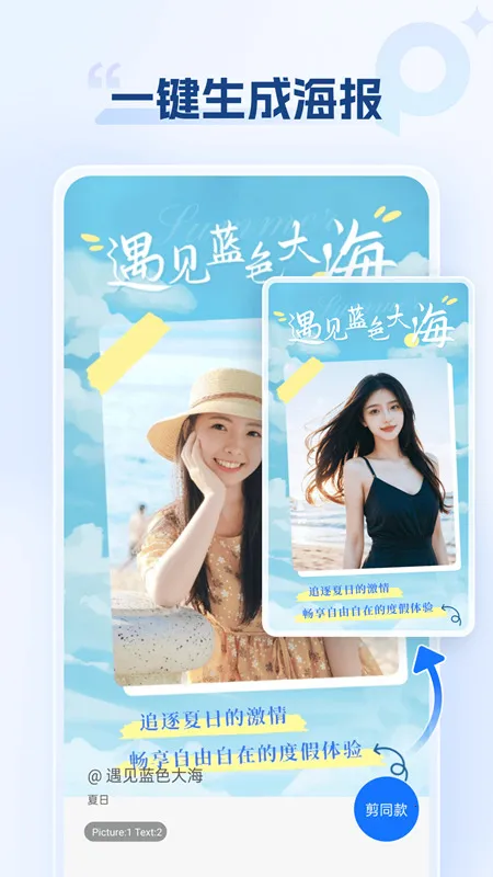 ���������v1.0.1.0 �ٷ������ͼ