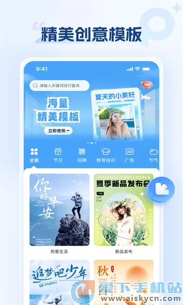 ���������v1.0.1.0 �ٷ������ͼ