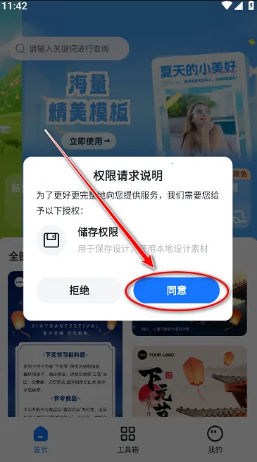 海报设计室 海报设计室