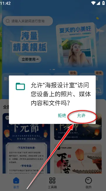 海报设计室 海报设计室